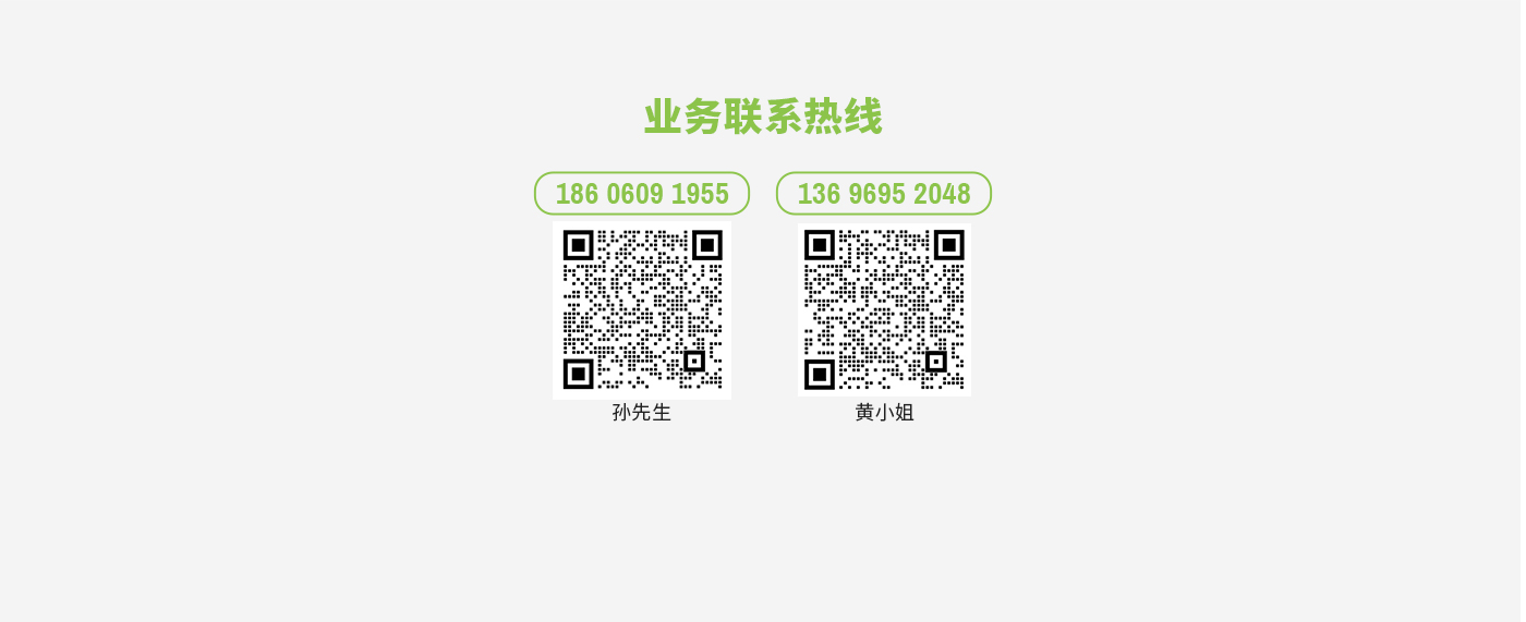 大圣充电_24小时无人自助汽车充电桩